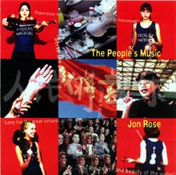 Rose, Jon: The People's Music (Recommended Records)