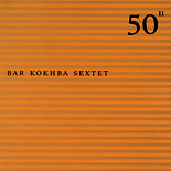 Zorn, John: 50Th Birthday Celebration - Volume 11 - Bar Kokhba Sextet (Tzadik)