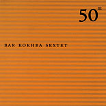 Zorn, John: 50Th Birthday Celebration - Volume 11 - Bar Kokhba Sextet (Tzadik) Zorn, John: 50Th Birthday Celebration - Volume 11 - Bar Kokhba Sextet (Tzadik)