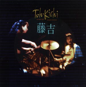 Fujii, Satoko / Tatsuya Yoshida: Toh-Kichi