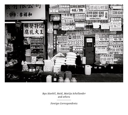 Hankil, Ryu  / Noid / Matija Schellander and others: Foreign Correspondents [2 CDs] (Mikroton Recordings)