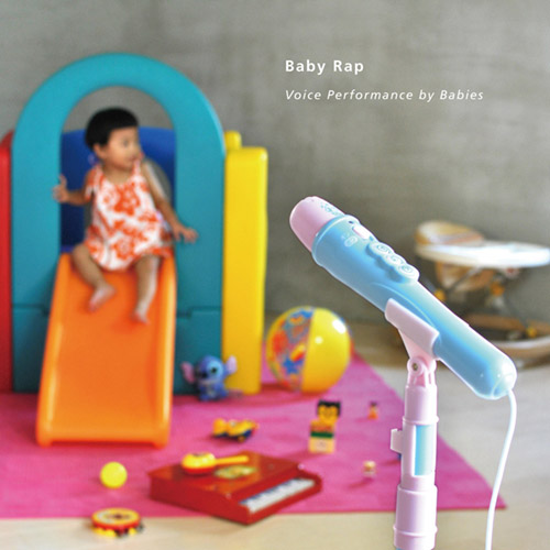 Baby Rap: Voice Performance By Babies (Amorfon)