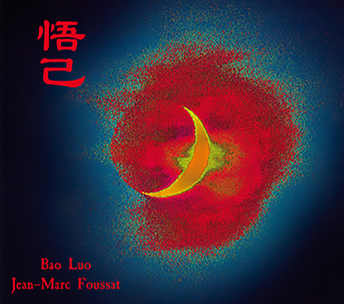 Luo, Bao / Jean-Marc Foussat: Surface Calme (Fou Records)