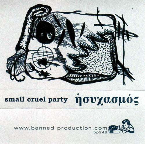 Small Cruel Party: ἡσυχασμός (complacency) [CASSE (Banned Production)
