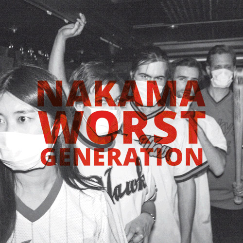 Nakama: Worst Generation [VINYL] (Nakama Records)