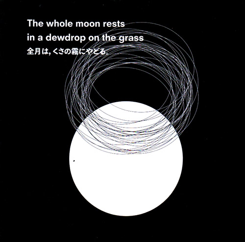 Ikeda / Prevost: The Whole Moon Rests in a Dewdrop on the Grass (Matchless)