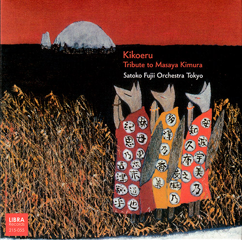 Fujii, Satoko Orchestra Tokyo: Kikoeru, Tribute to Masaya Kimura (Libra)