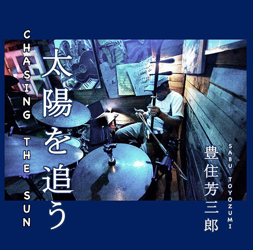 Toyozumi / Countryman / Tan: Chasing The Sun [VINYL] (ChapChap Records)