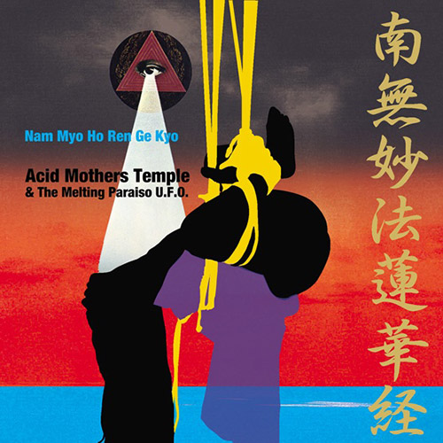Acid Mothers Temple: Nam Myo Ho Ren Ge Kyo [VINYL 2 LPs RSD] (SPACE AGE)