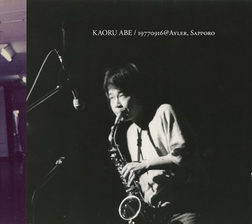 Abe, Kaoru : 19770916@Ayler, Sapporo (Doubtmusic)