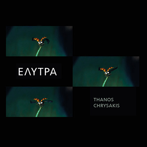 Chrysakis, Thanos: Elytra (Auf Abwegen)