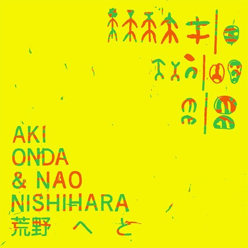 Onda, Aki / Nao Nishihara: Kouya-e-to (Ftarri)