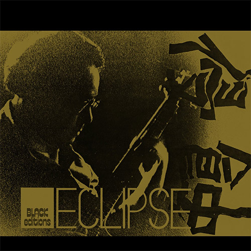 Takayanagi, Masayuki / New Direction: Eclipse [VINYL] (Black Editions)