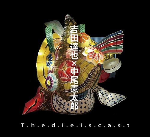 Yoshida, Tatsuya x Kentaro Nakao: T.h.e.d.i.e.i.s.c.a.s.t (Magaibutsu Limited)