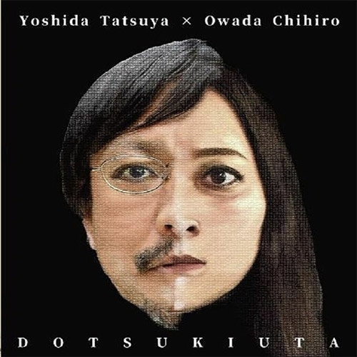 Yoshida, Tatsuya x Owada Chihiro: Dotsukiuta (Magaibutsu Limited)