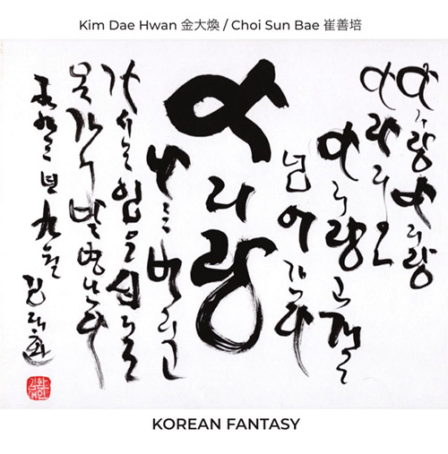 Hwan, Kim Dae / Choi Sun Bae: Korean Fantasy (NoBusiness)
