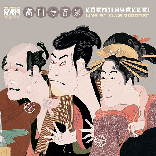 Koenjihyakkei: Live at Club Goodman [2 CDs] (Skin Graft)