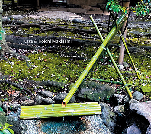Kaze (Fujii / Tamura / Orins / Pruvost) with/ Koichi Makigami: Shishiodoshi (Circum-Libra)