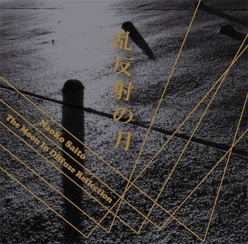 Saito, Naoko: The Moon In Diffuse Reflection (Armageddon Nova)