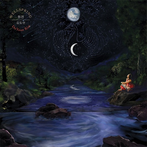 Kim, Doyeon (w/ Sorey / Maneri / Fraser): Wellspring [VINYL] (Tao Forms)