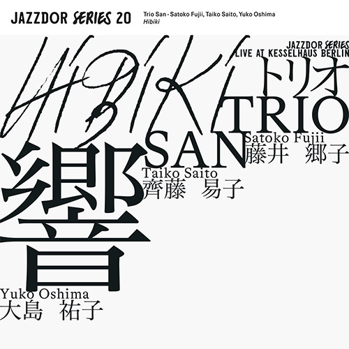 Trio San (Fujii / Saito / Oshima): Hibiki (Jazz Door) Trio San (Fujii / Saito / Oshima): Hibiki (Jazz Door)
