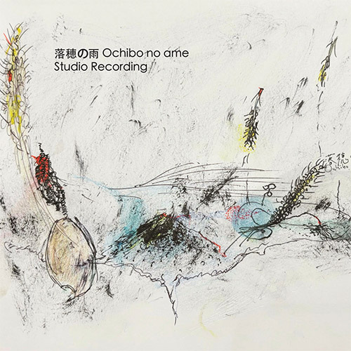 Ochibo No Ame (kawashima / Inage / Yamagishi): Studio Recording (Relative Pitch) Ochibo No Ame (kawashima / Inage / Yamagishi): Studio Recording (Relative Pitch)