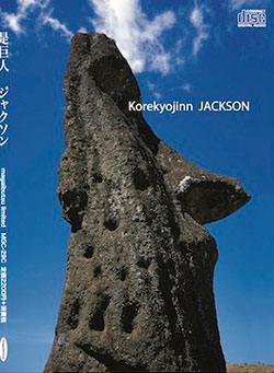 Korekyojinn (Tatsuya / Natsuki / Mitsuru): Jackson [2014 Remaster] (incl 