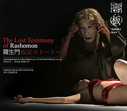 Kwang, Goh Lee: The Lost Testimony Of Rashomon (Herbal International)