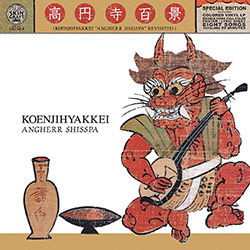 Koenjihyakkei: Angherr Shisspa Revisited [VINYL] (Skin Graft)