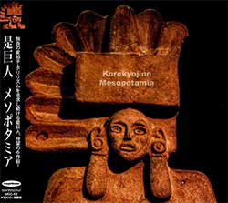 Korekyojinn (Yoshida / Nasuno / Natsuki): Mesopotamia (Magaibutsu Limited)