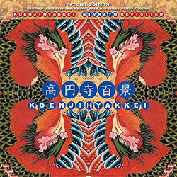 Koenjihyakkei: Nivraym Revisted [VINYL COLORED 2 LPs]