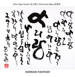 Kim Dae Hwan and Choi Sun Bae: Korean Fantasy (No Business)