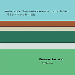 Sakata, Akira / Toshimaru Nakamura / Raiga Hayashi: Kinjo no Tabibito (Meenna)