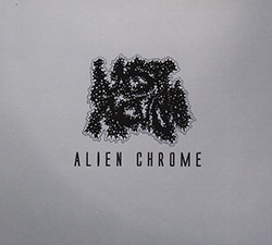 Last Action: Alien Chrome