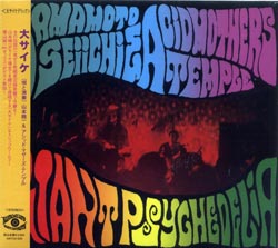 Yamamato Seiichi & Acid Mothers Temple: Giant Psychedelia (AMT)