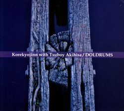 Korekyojinn with Tsuboy Akihisa: Doldrums