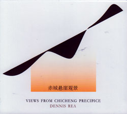 Dennis Rea: Views from Chicheng Precipice (Moonjune)