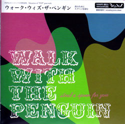 Walk With the Penguin: Steal a Spoon for You (Amorfon) Walk With the Penguin: Steal a Spoon for You (Amorfon)