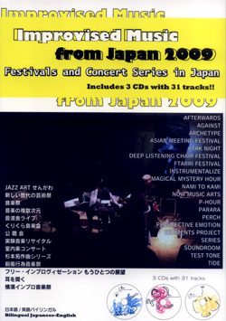 Various Artists: Improvised Music from Japan 2009 [book + 3 CDs] (Improvised Music From Japan (IMJ))
